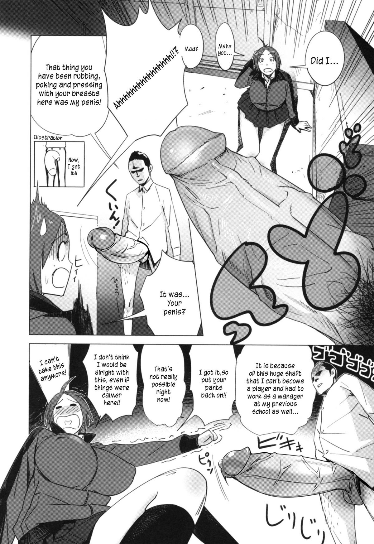 ファンタゲスタ|前方