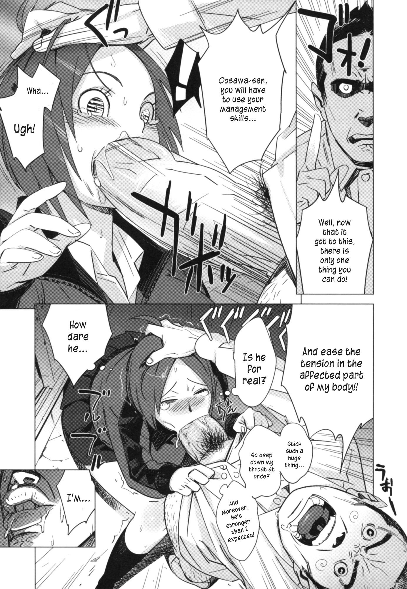 ファンタゲスタ|前方