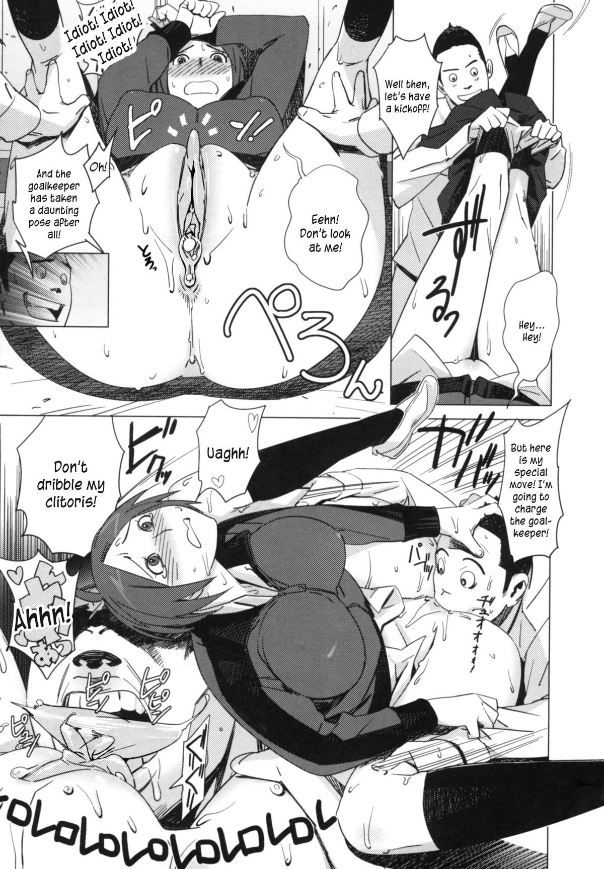 ファンタゲスタ|前方