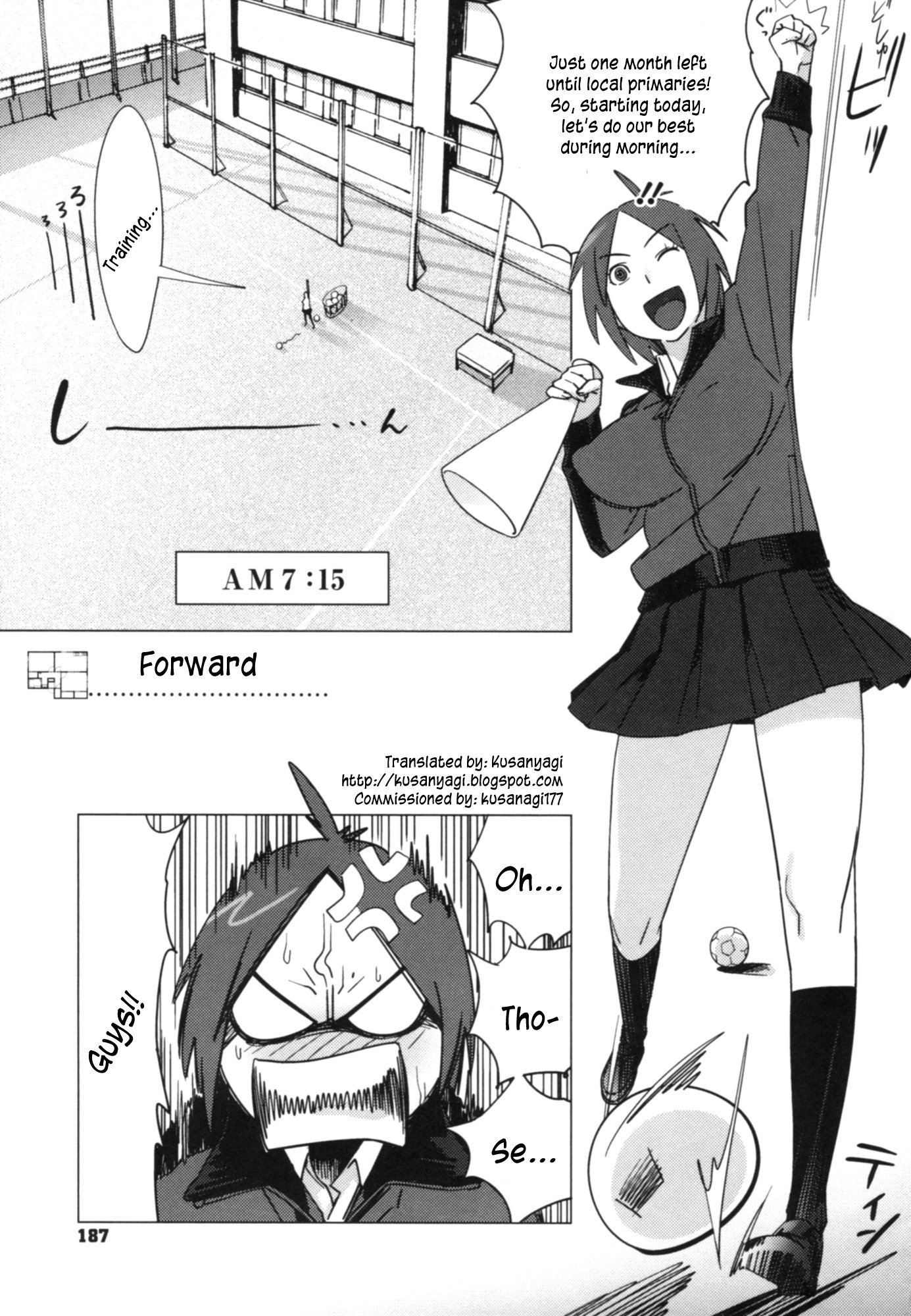 ファンタゲスタ|前方