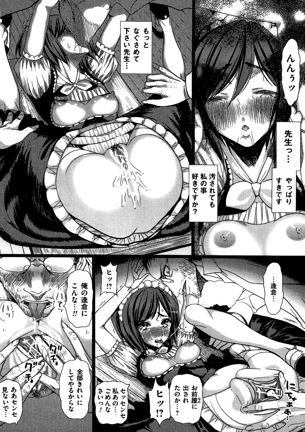 コミック奴隷市場Vol。 04-奴隷市場