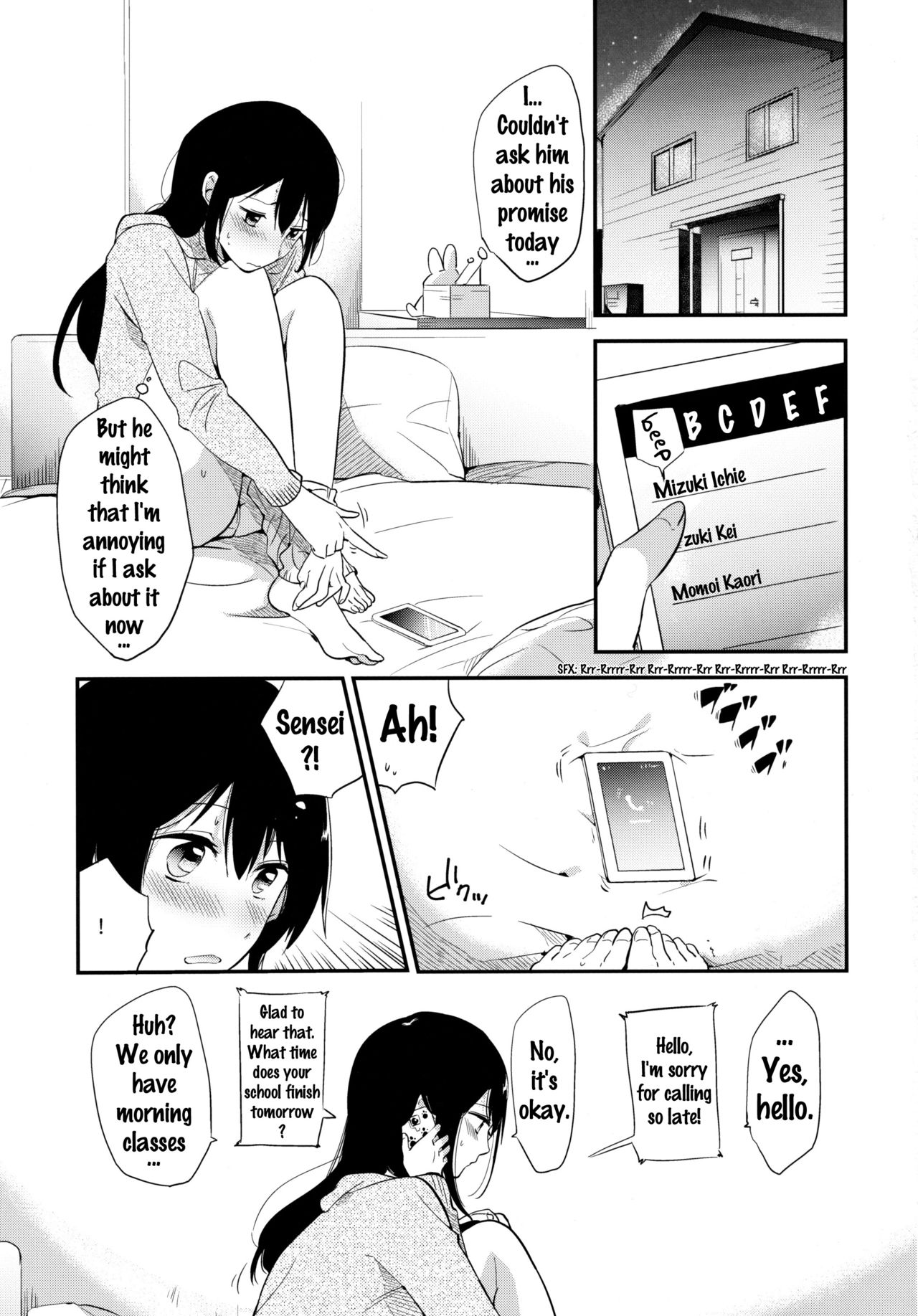 五ほうびはテストのあとに{doujins.com}