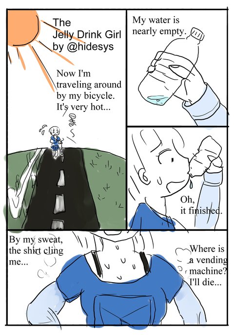 ゼリードリンクオナホール