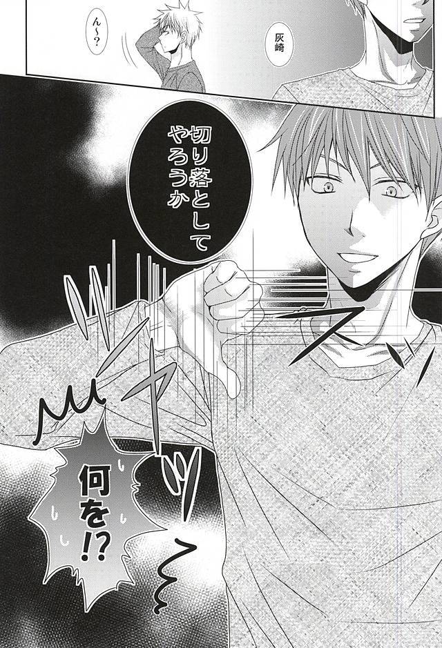 こなはずじゃ中田のにR