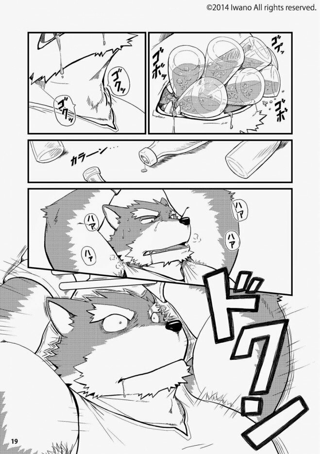 おやぶんと伏金楠里|上司と不思議な薬