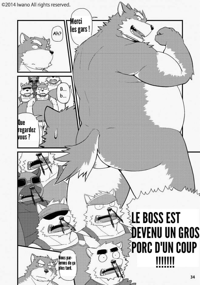 おやぶんと伏金楠里|上司と不思議な薬