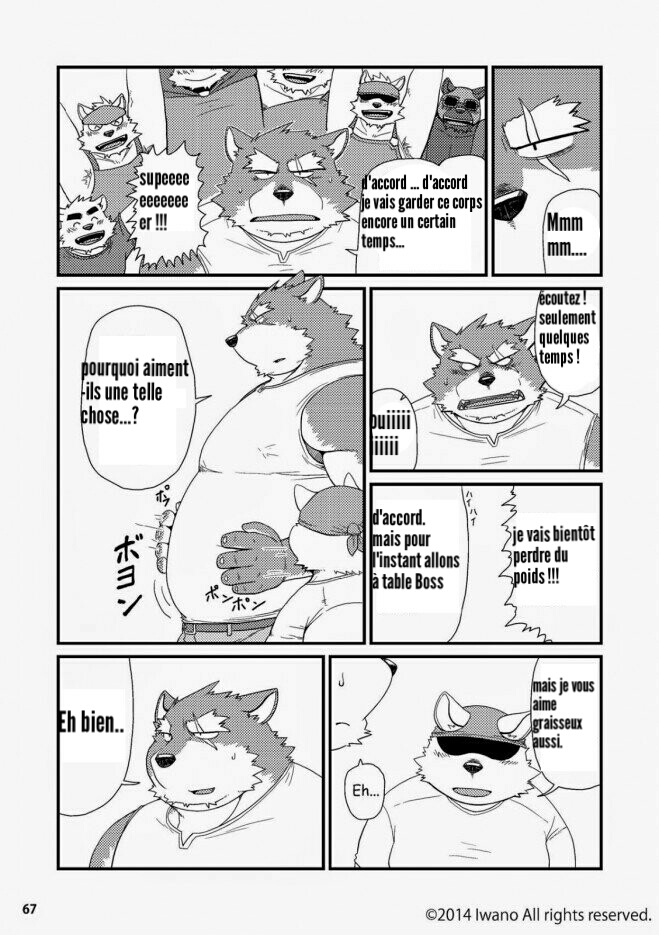 おやぶんと伏金楠里|上司と不思議な薬