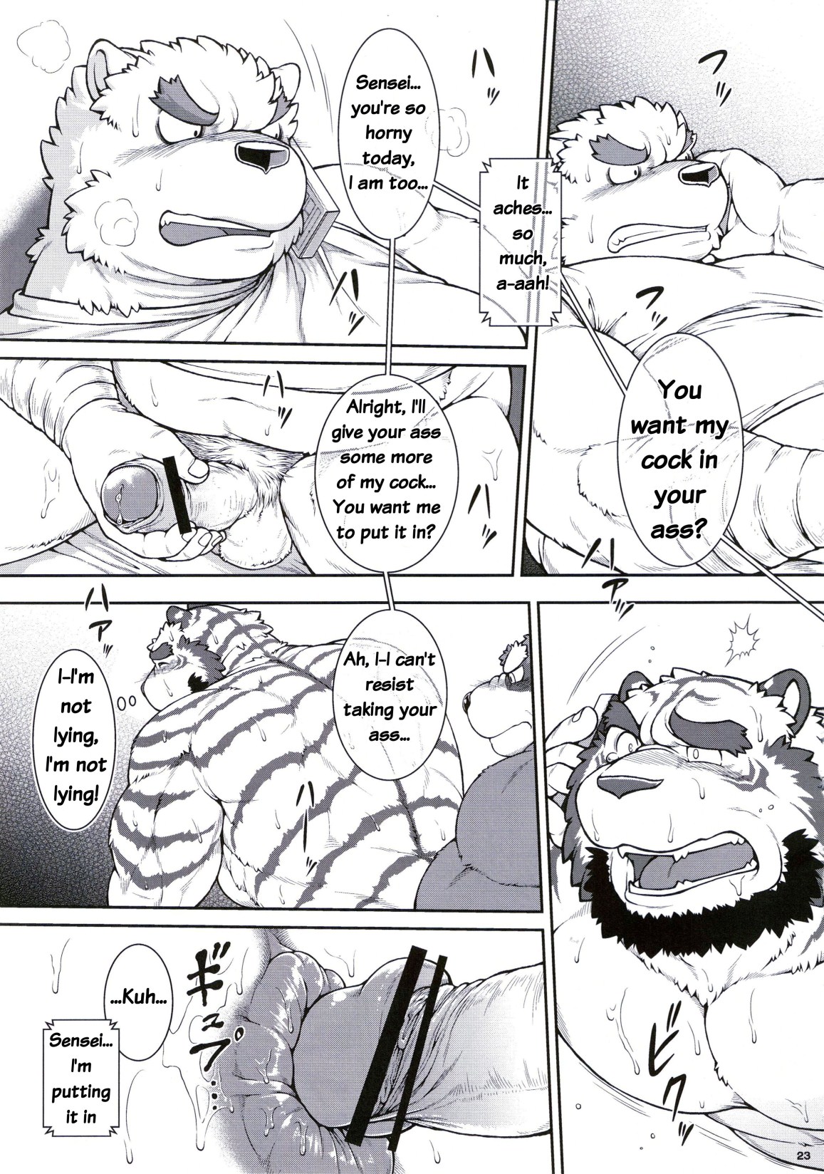 ORE x SENVol。 3 |私と私の先生3