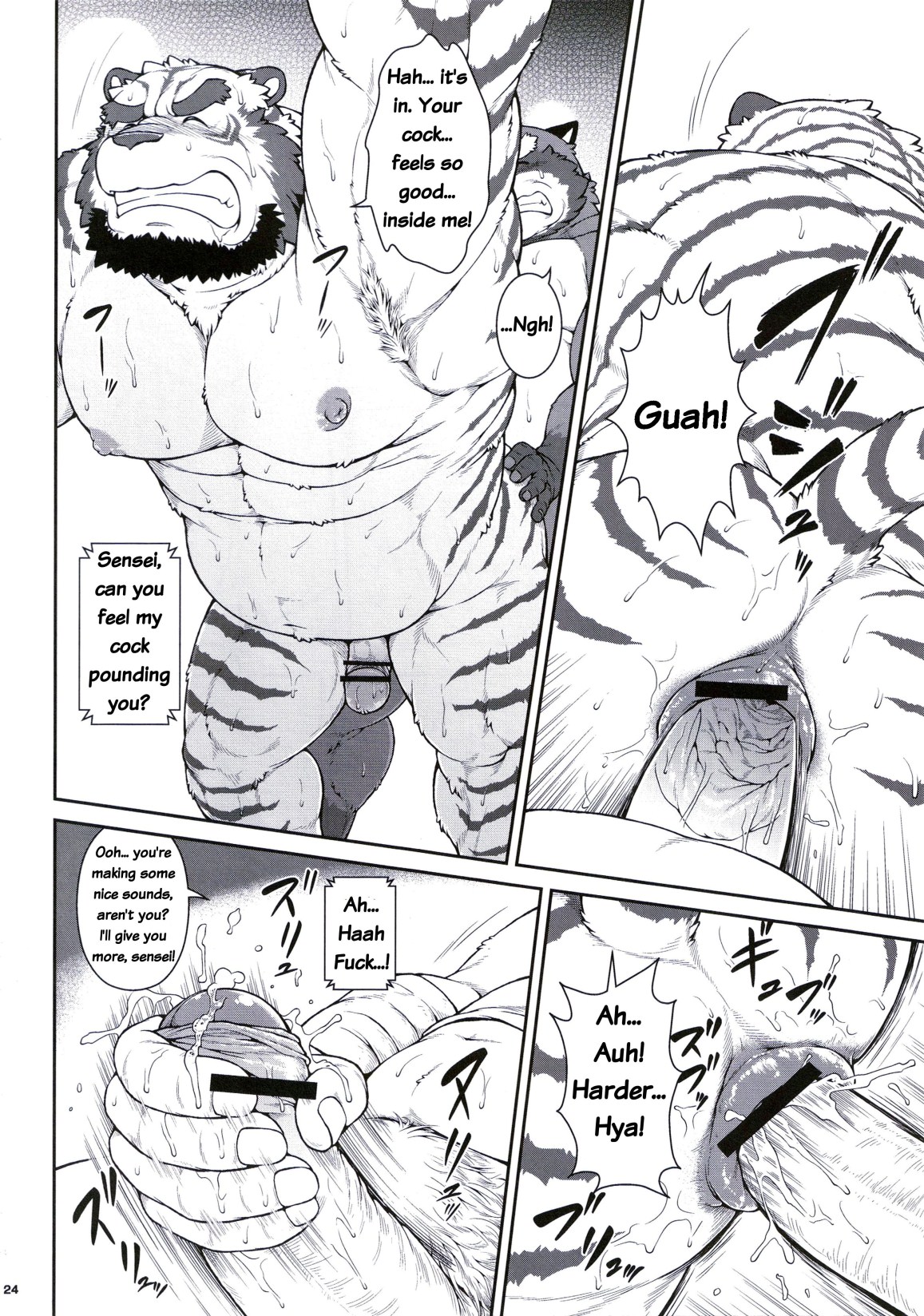 ORE x SENVol。 3 |私と私の先生3