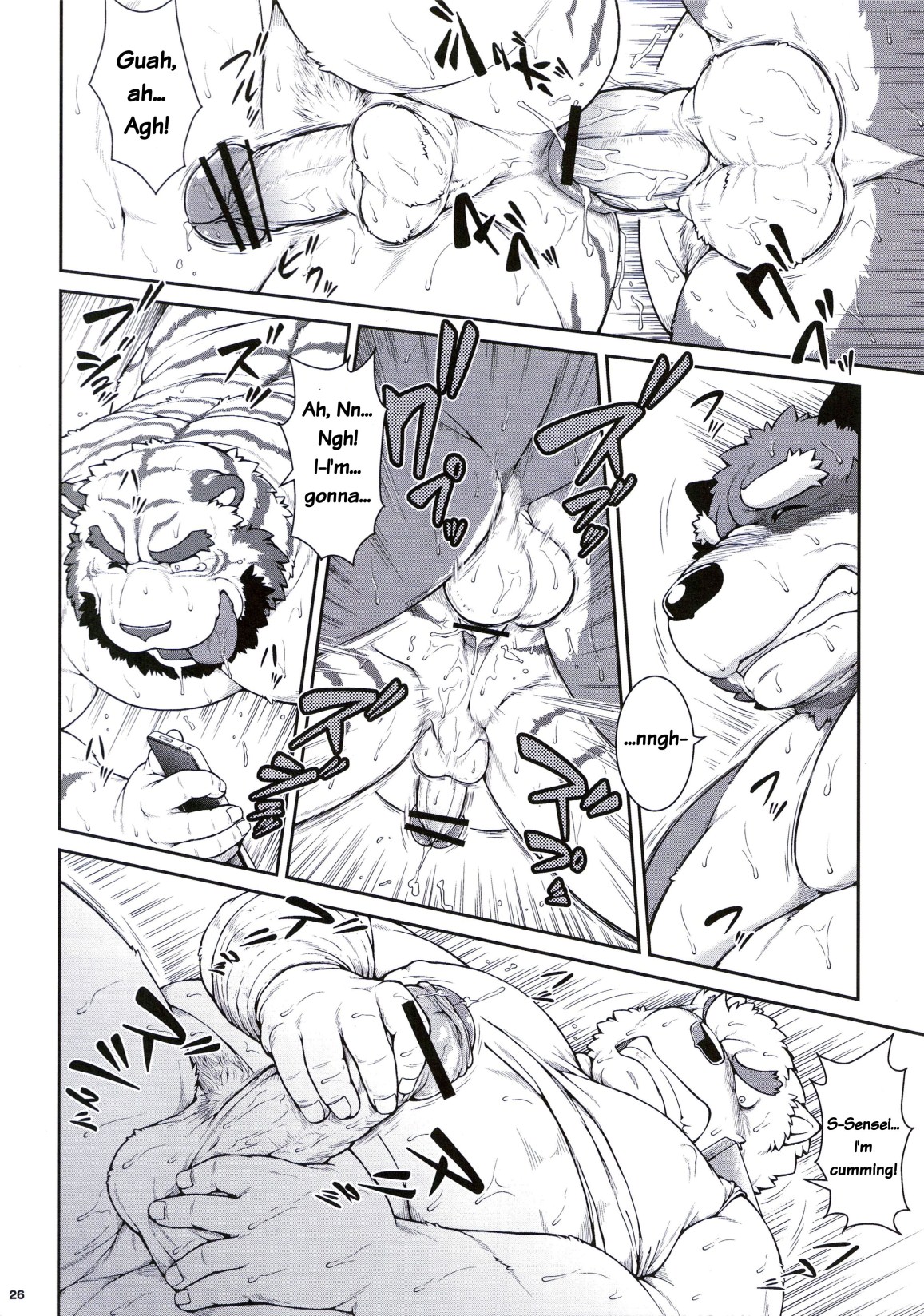 ORE x SENVol。 3 |私と私の先生3