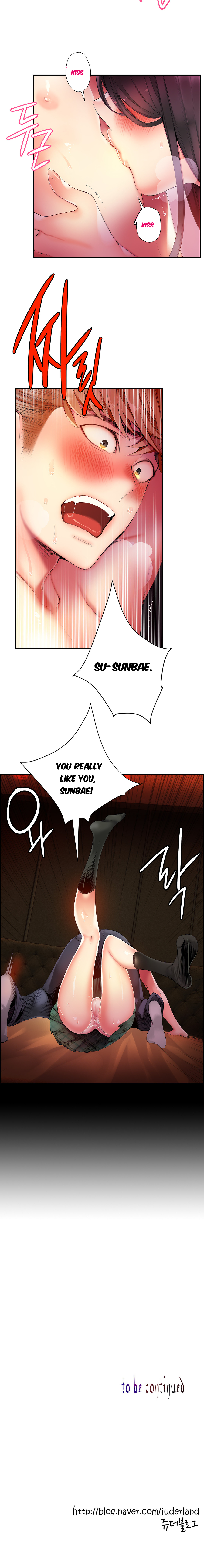 リリスのコード25-30