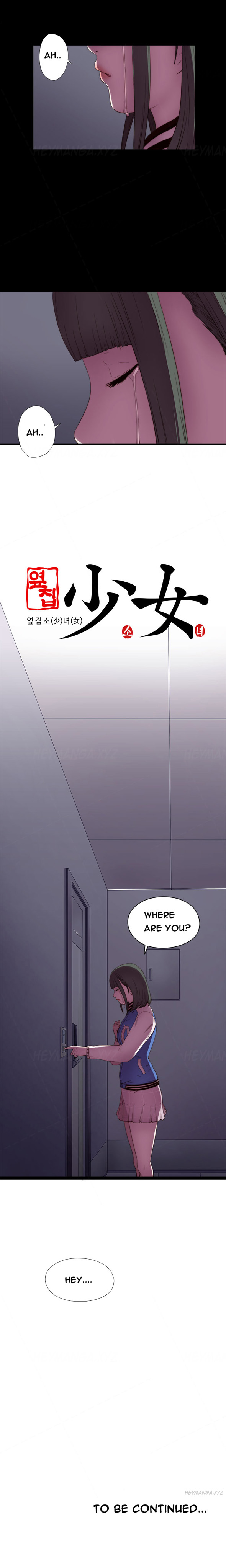 隣の女の子Ch.1-37