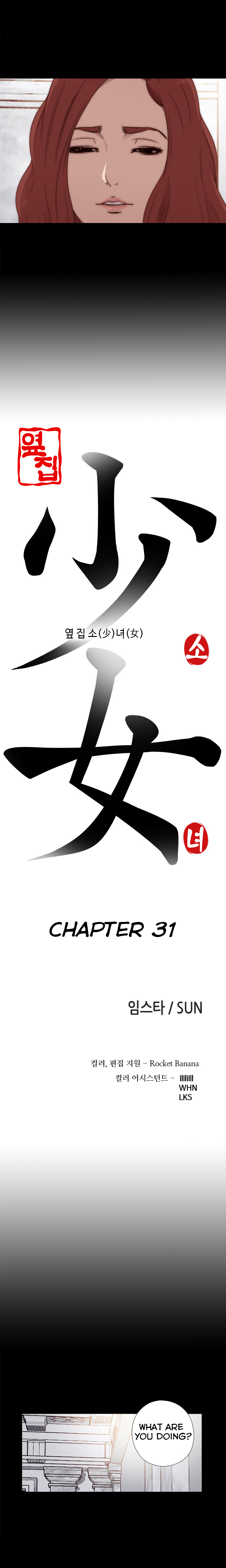 隣の女の子Ch.1-37