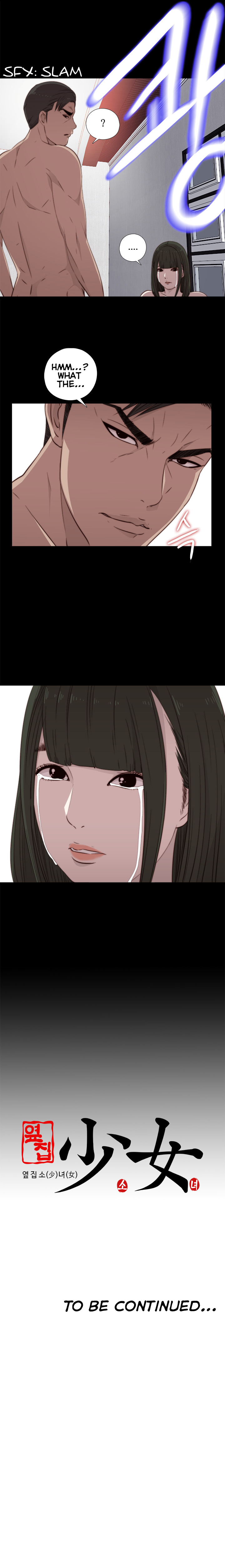 隣の女の子Ch.1-37