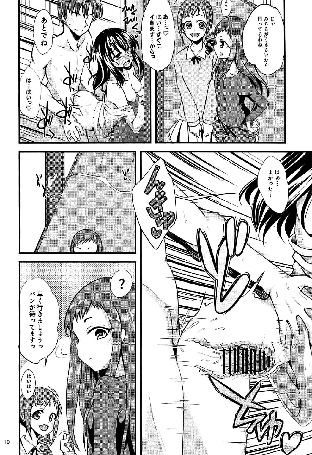 ふたりの夜ノルウェー、ベルゲンナイト