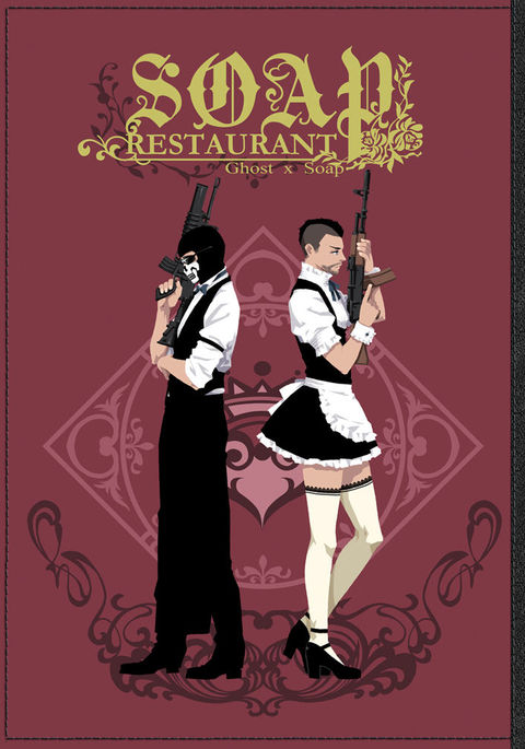 レストランSOAP
