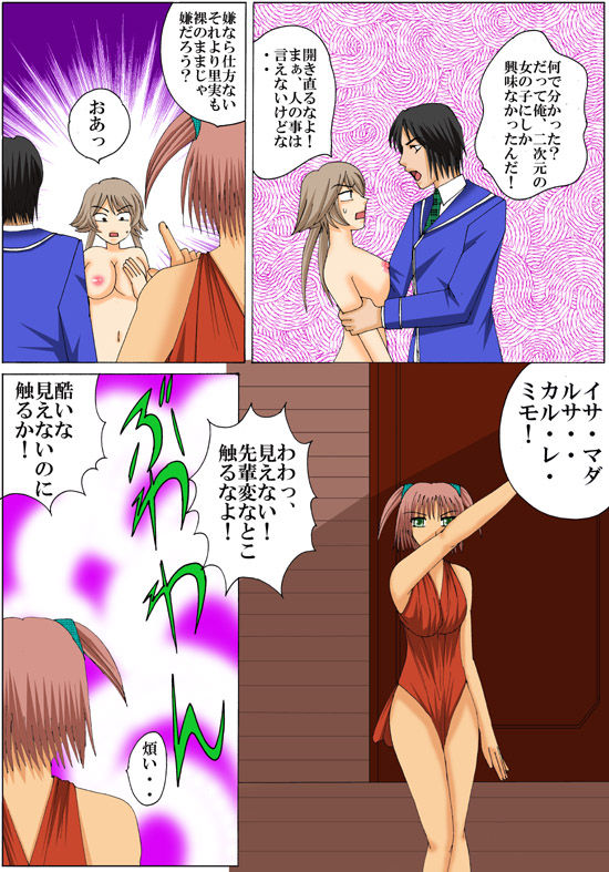 じょうきゅまじょうになるほうほう！