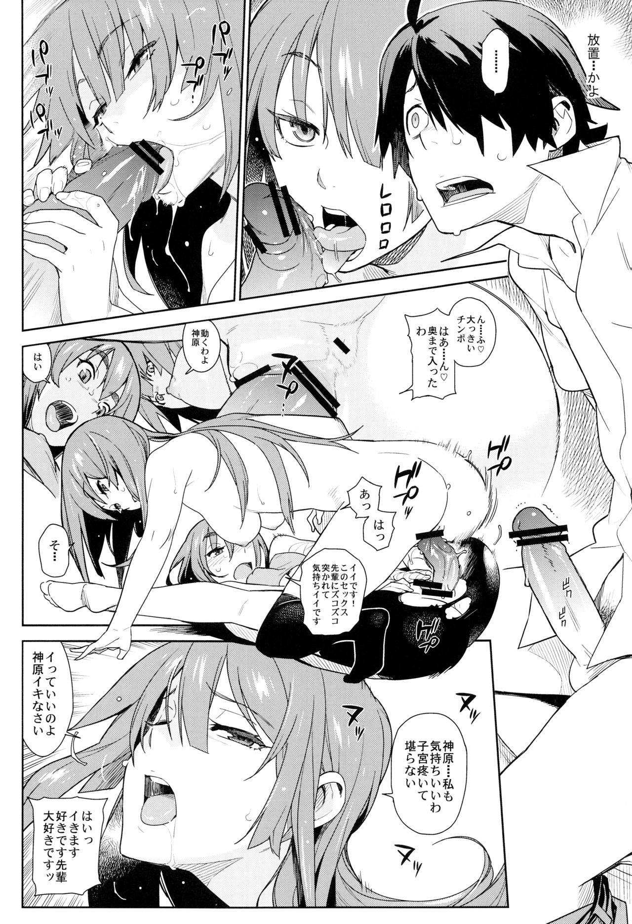 ヴァルハラガタリ