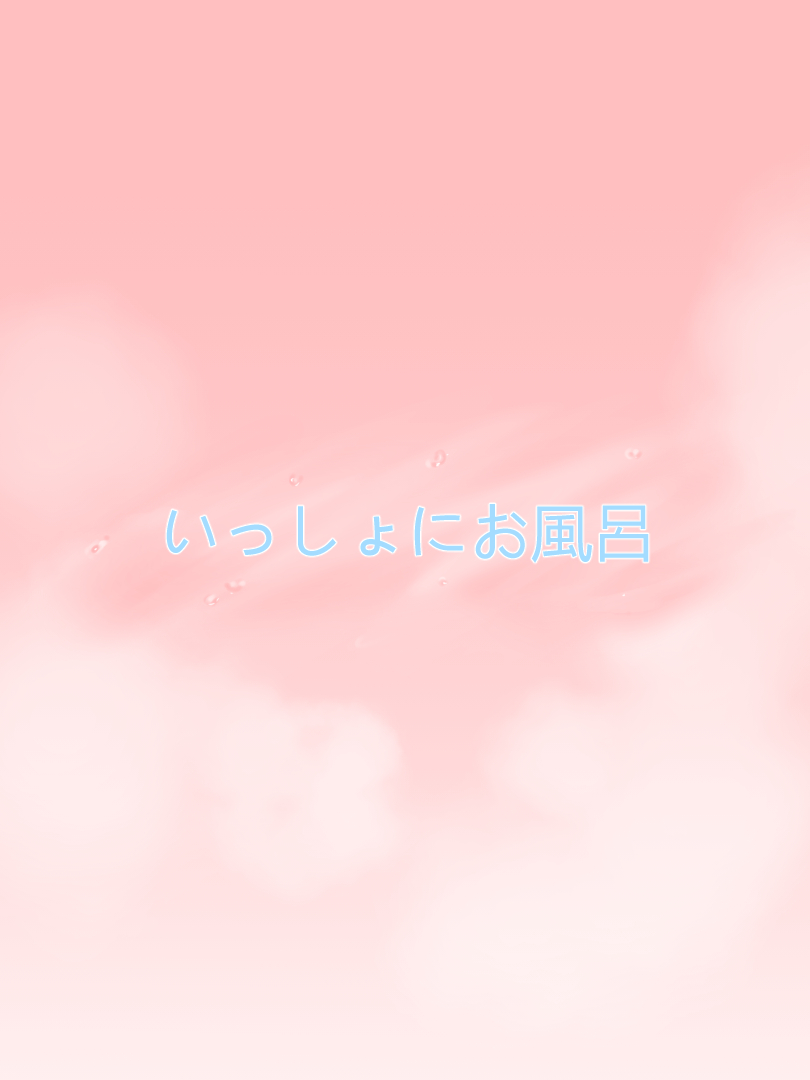 となりのじみこさん