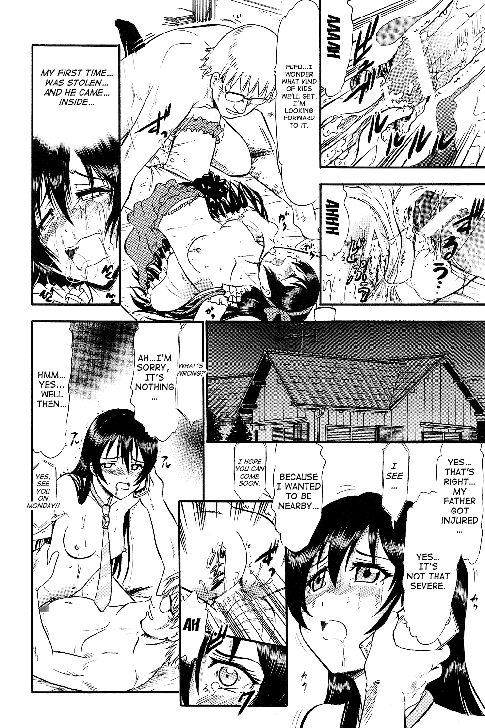 うみちゃんひとりじめ