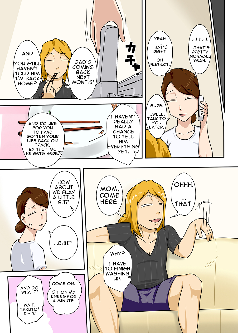 かってた北むすこがきんぱつヤリチン|息子が金髪男痴女として帰ってきた