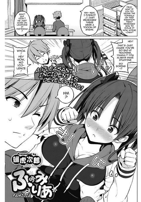 ファミリア{darknight}