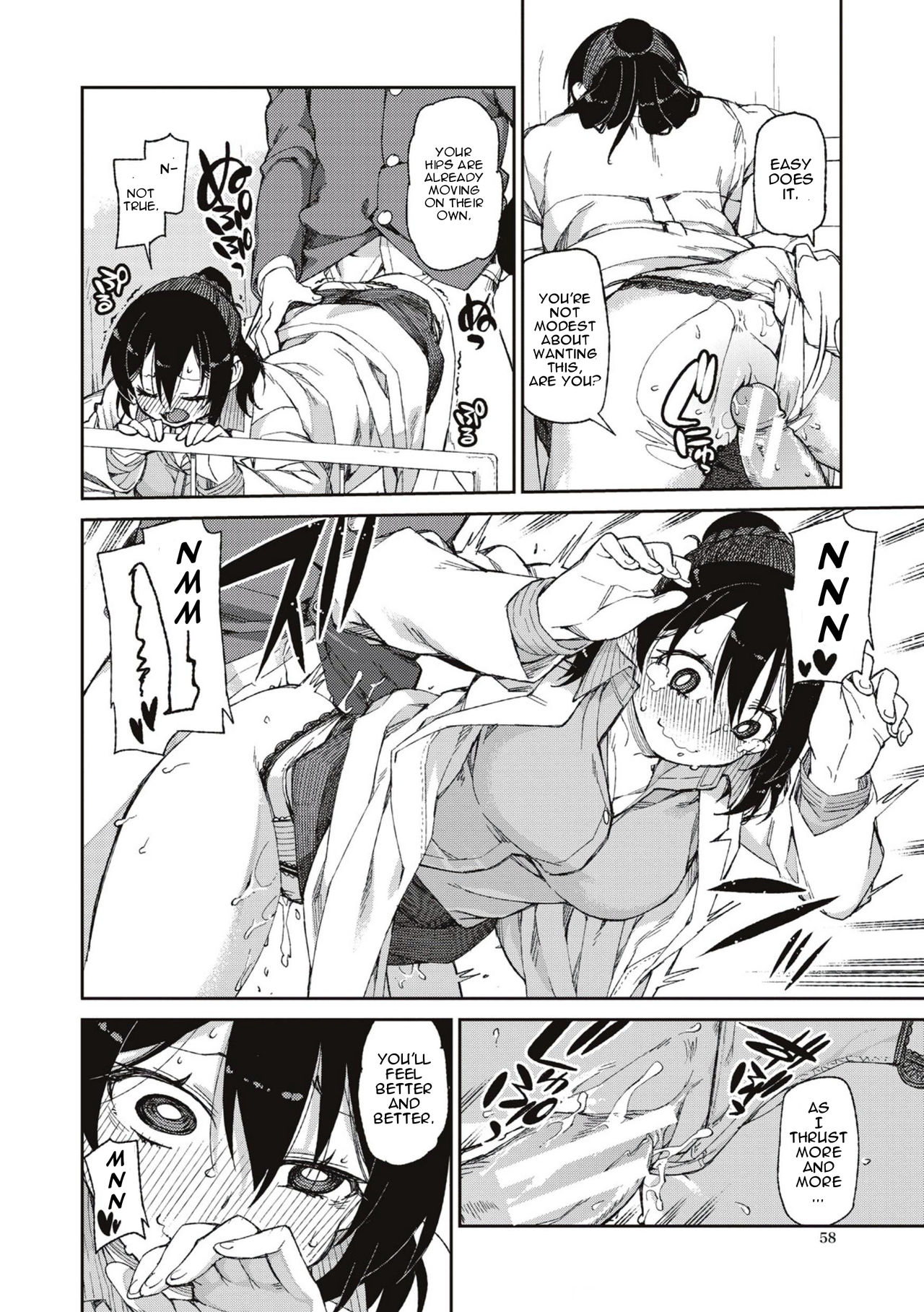 ひみつのおねだり「こうさいみん」 |秘密の欲望