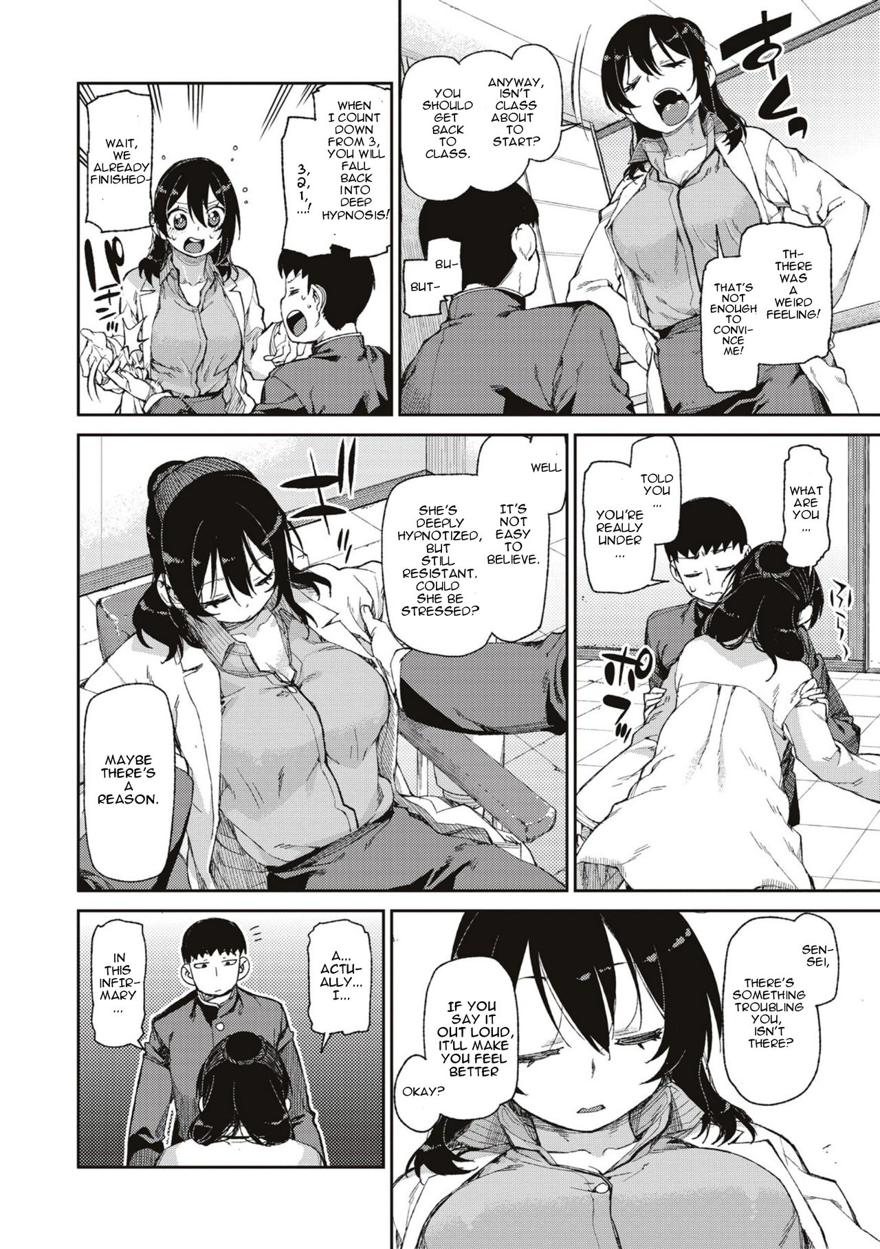 ひみつのおねだり「こうさいみん」 |秘密の欲望