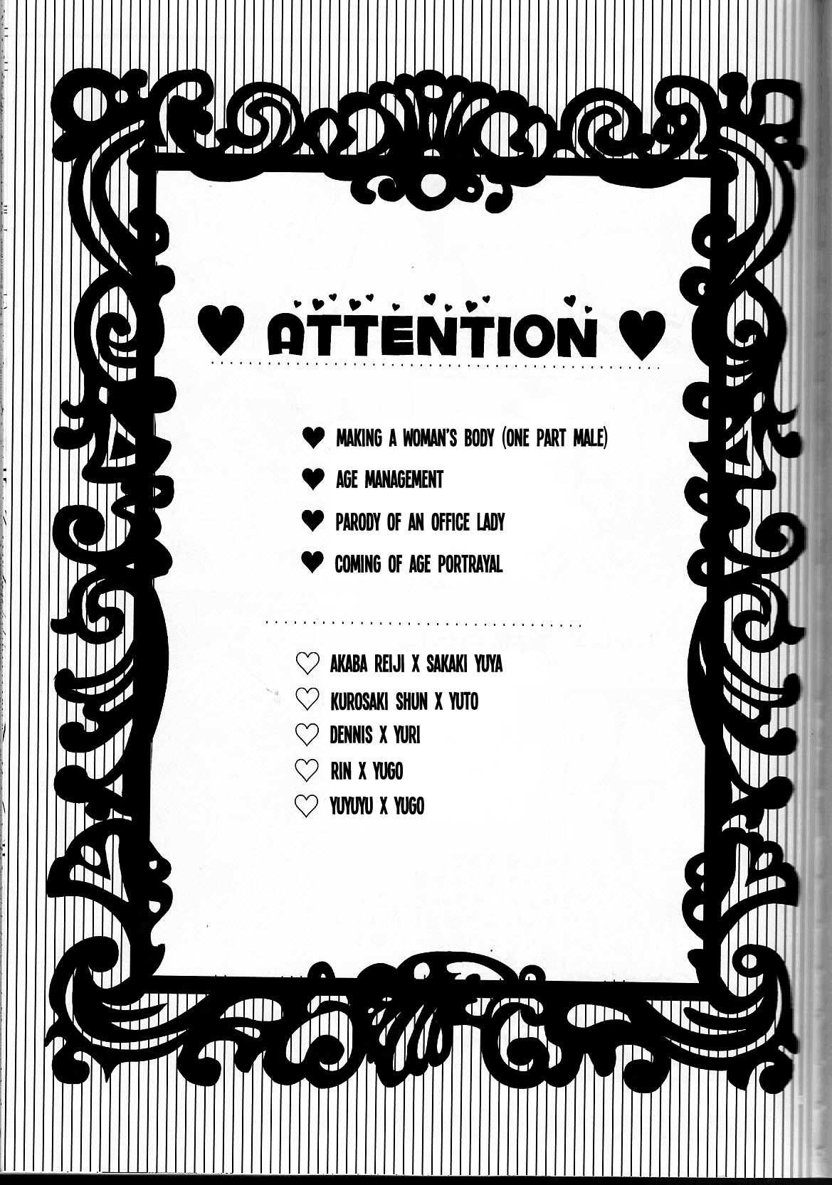 Bukyarakutāgajotaikanantaikashiteorimasunodegochūikudasai。 OLジゲンダ！2英語パート1