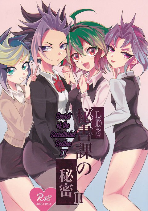 Bukyarakutāgajotaikanantaikashiteorimasunodegochūikudasai。 OLジゲンダ！2英語パート1