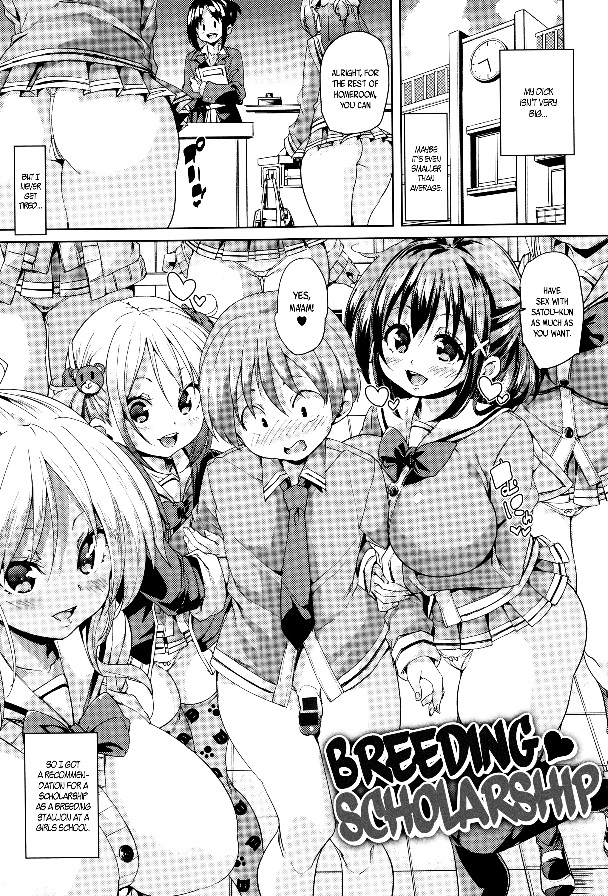 ふわとろ♥じゅせいちゅうどく！ |ソフト＆amp;メルティ♥含浸中毒！ Ch。 1-4