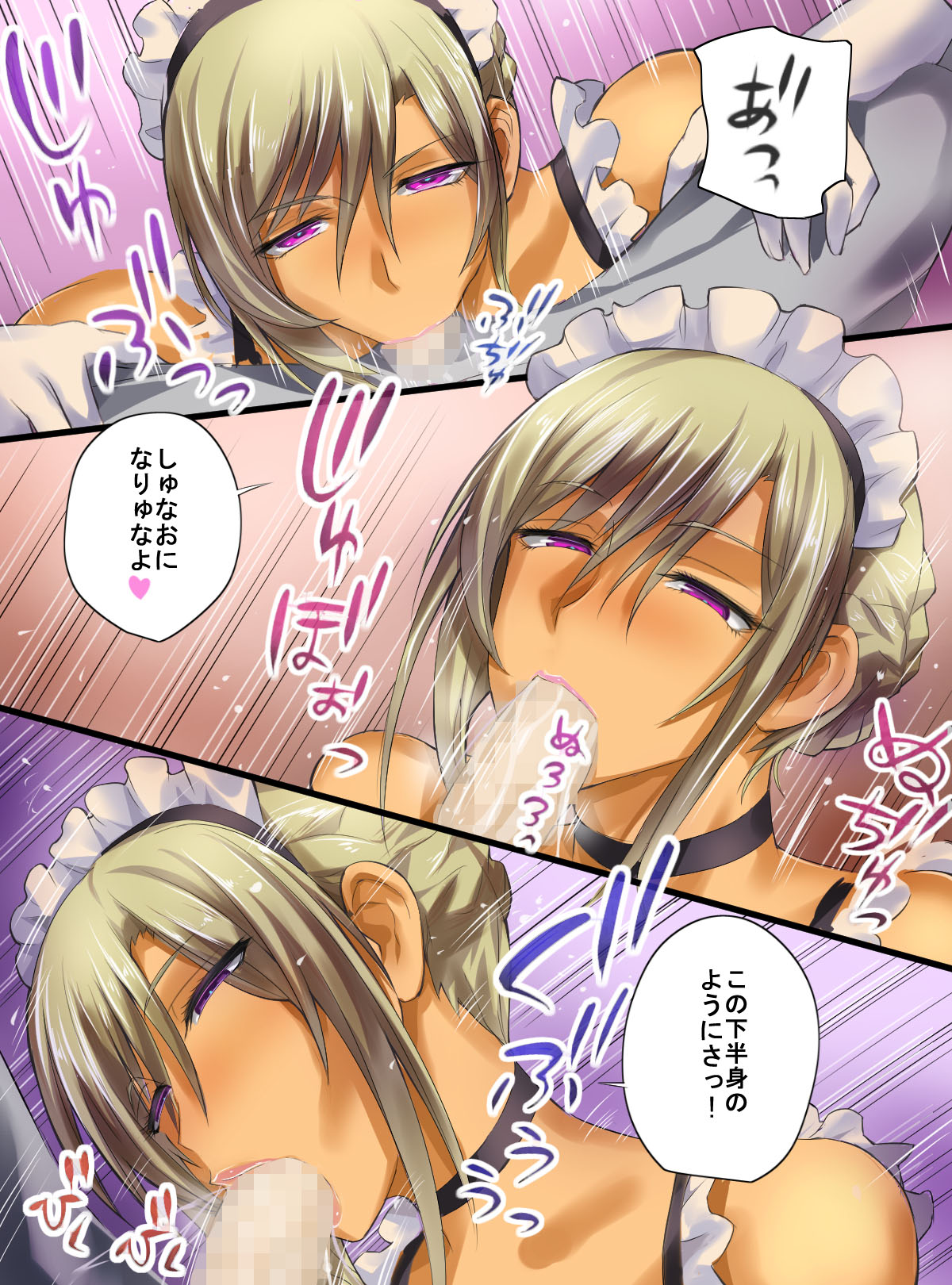 せんぞくメイドがBBAになったコロ