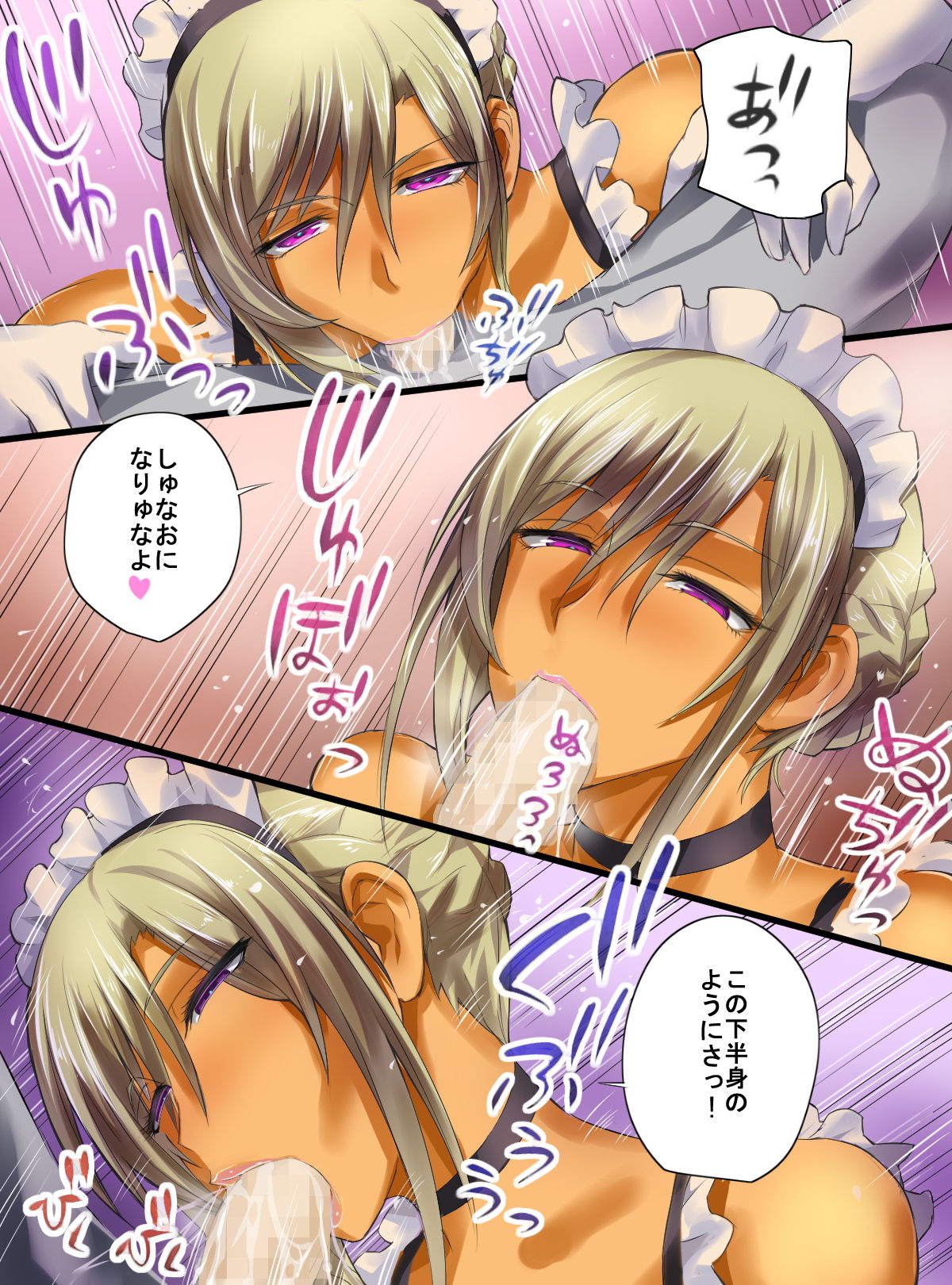 せんぞくメイドがBBAになったコロ