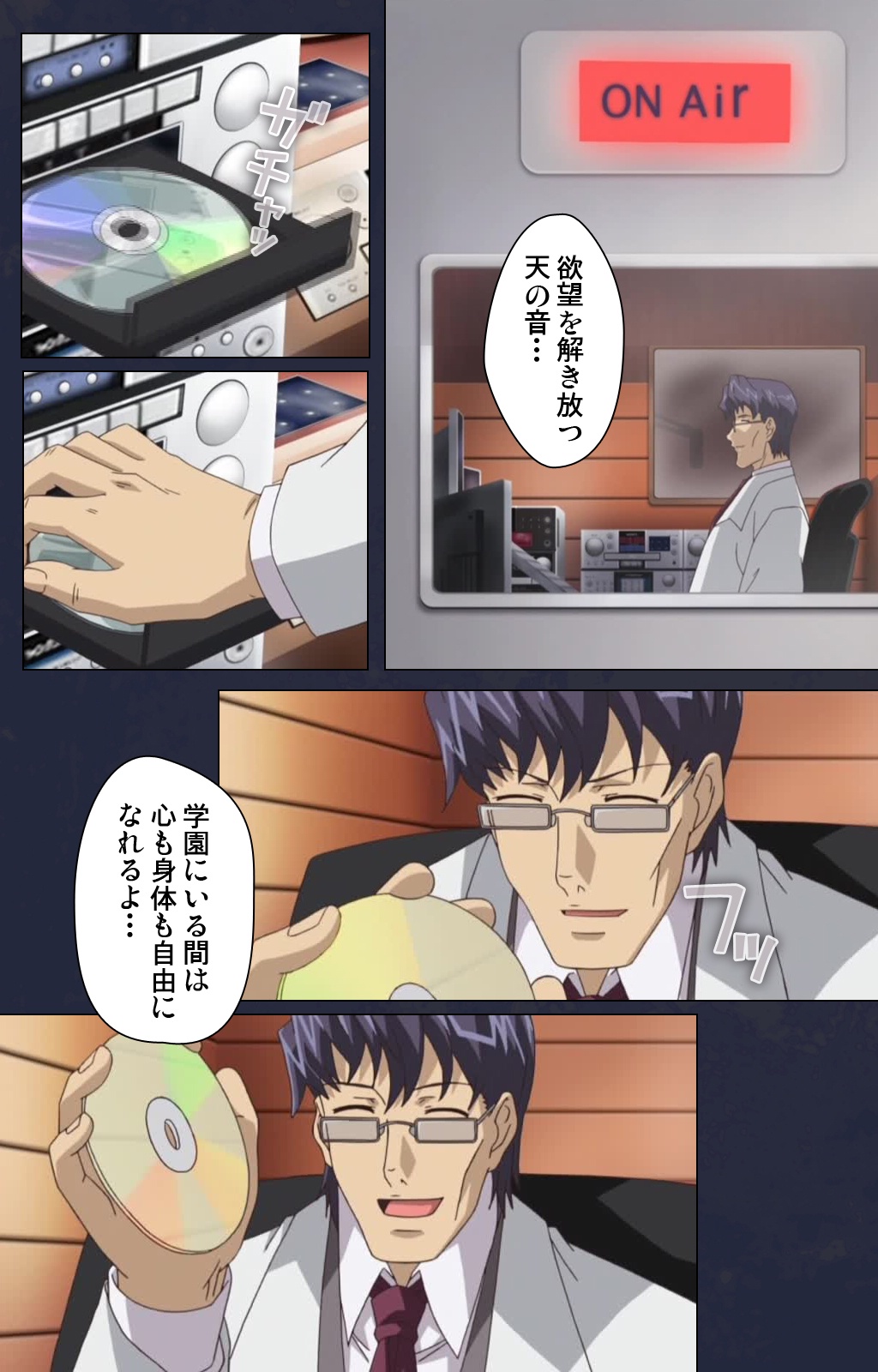 サイミン両国学園大三和秀段サイミン術完全禁止