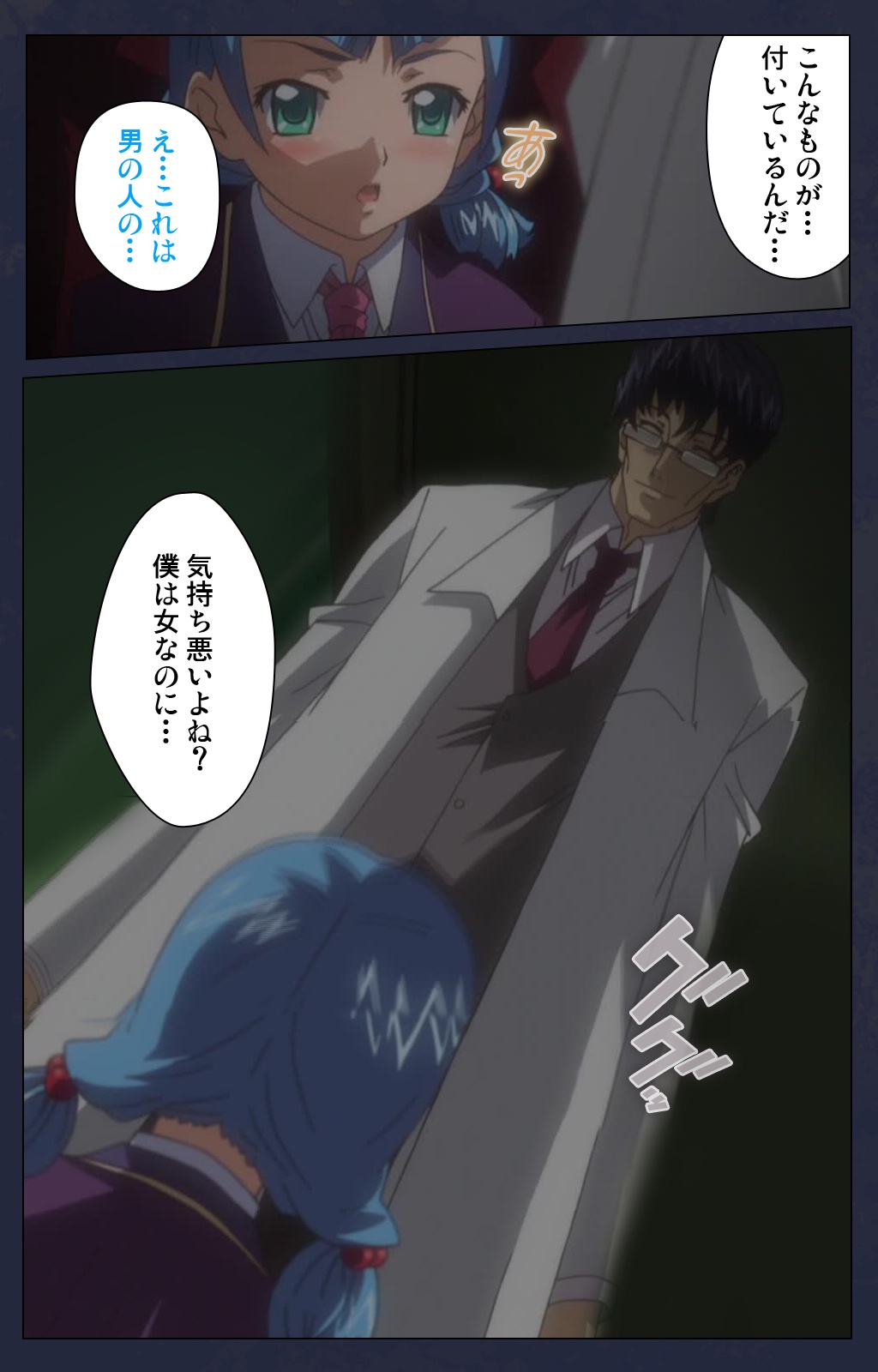 サイミン両国学園大三和秀段サイミン術完全禁止