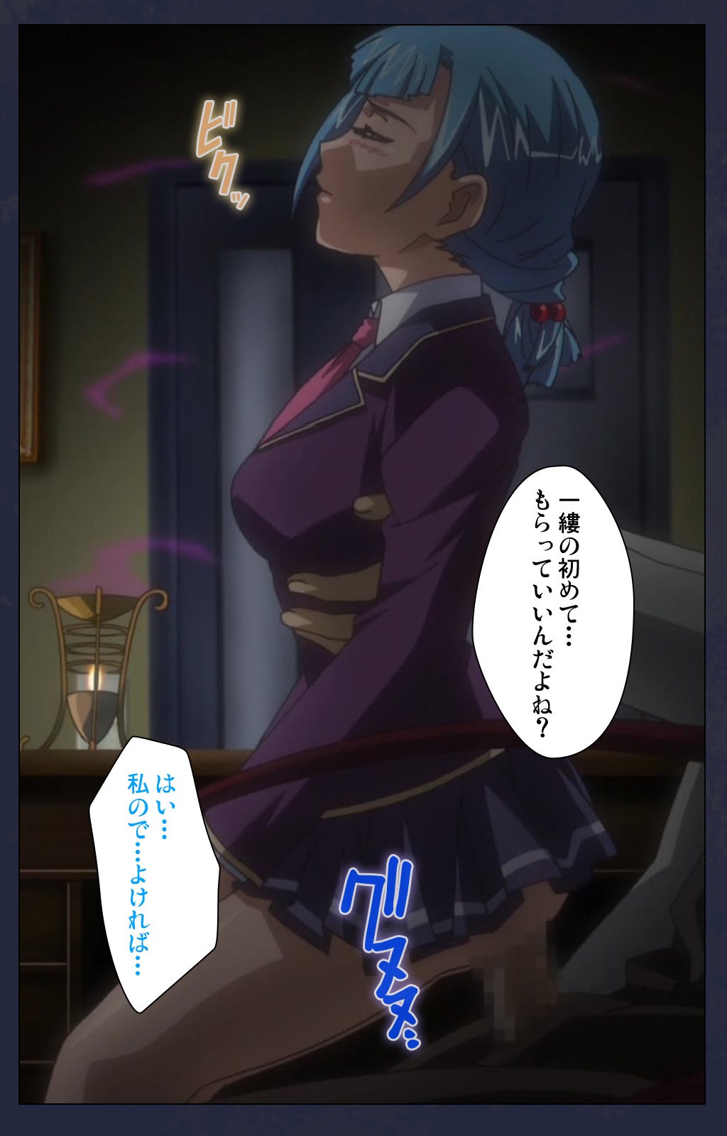 サイミン両国学園大三和秀段サイミン術完全禁止