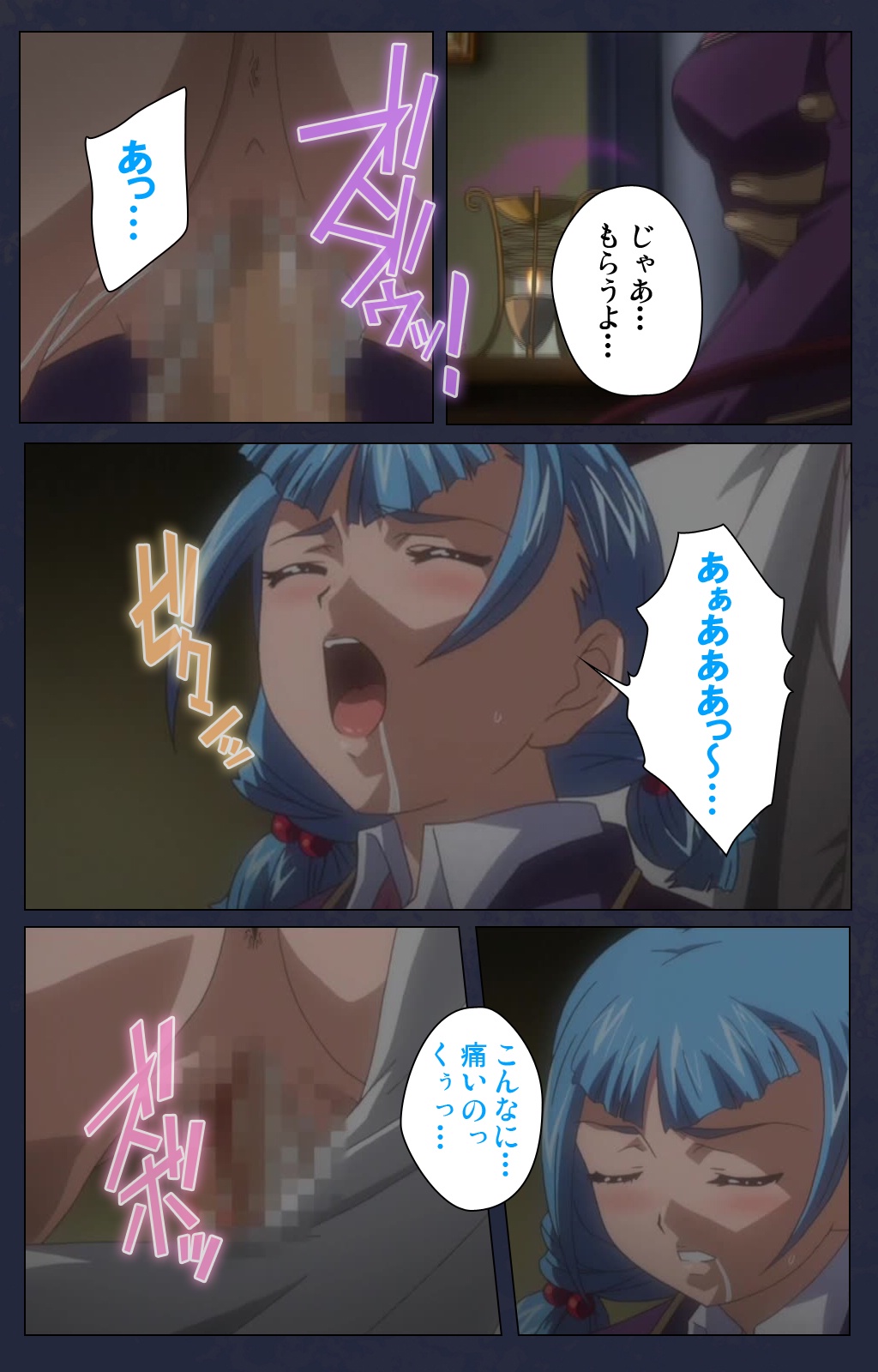 サイミン両国学園大三和秀段サイミン術完全禁止