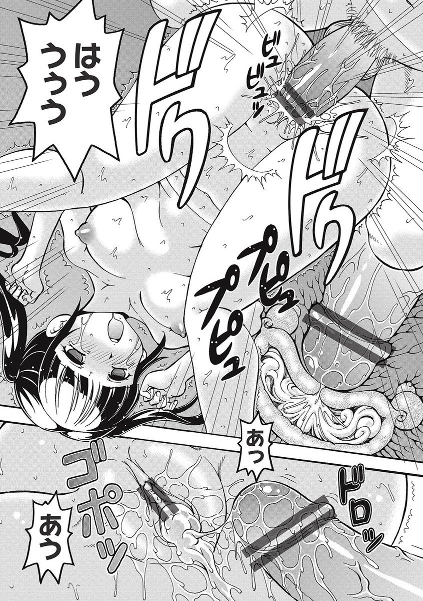 ブラックカイゴヘルパーゼツリン王立の肉剛