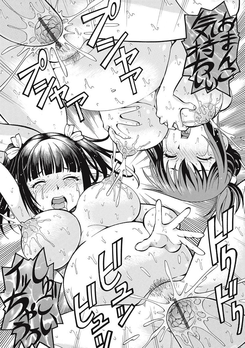 ブラックカイゴヘルパーゼツリン王立の肉剛