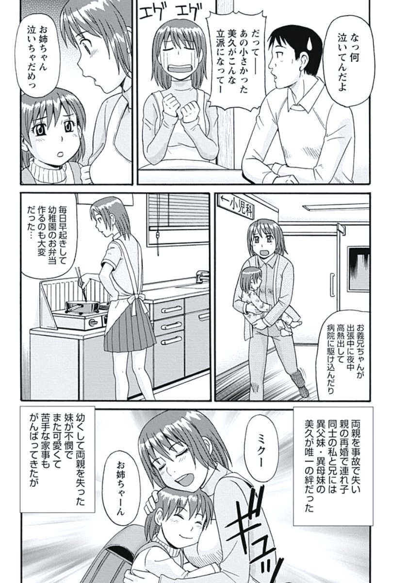 キョウニュウズマ東京フリンピック