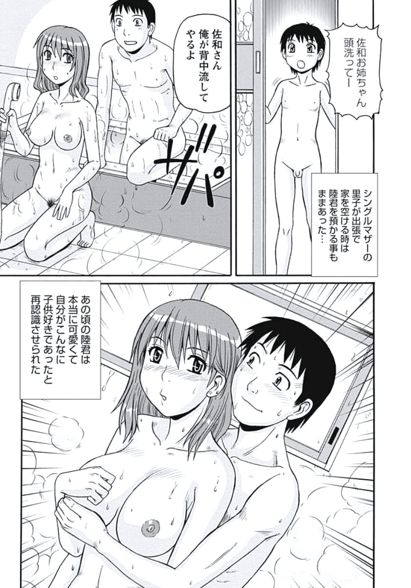 キョウニュウズマ東京フリンピック