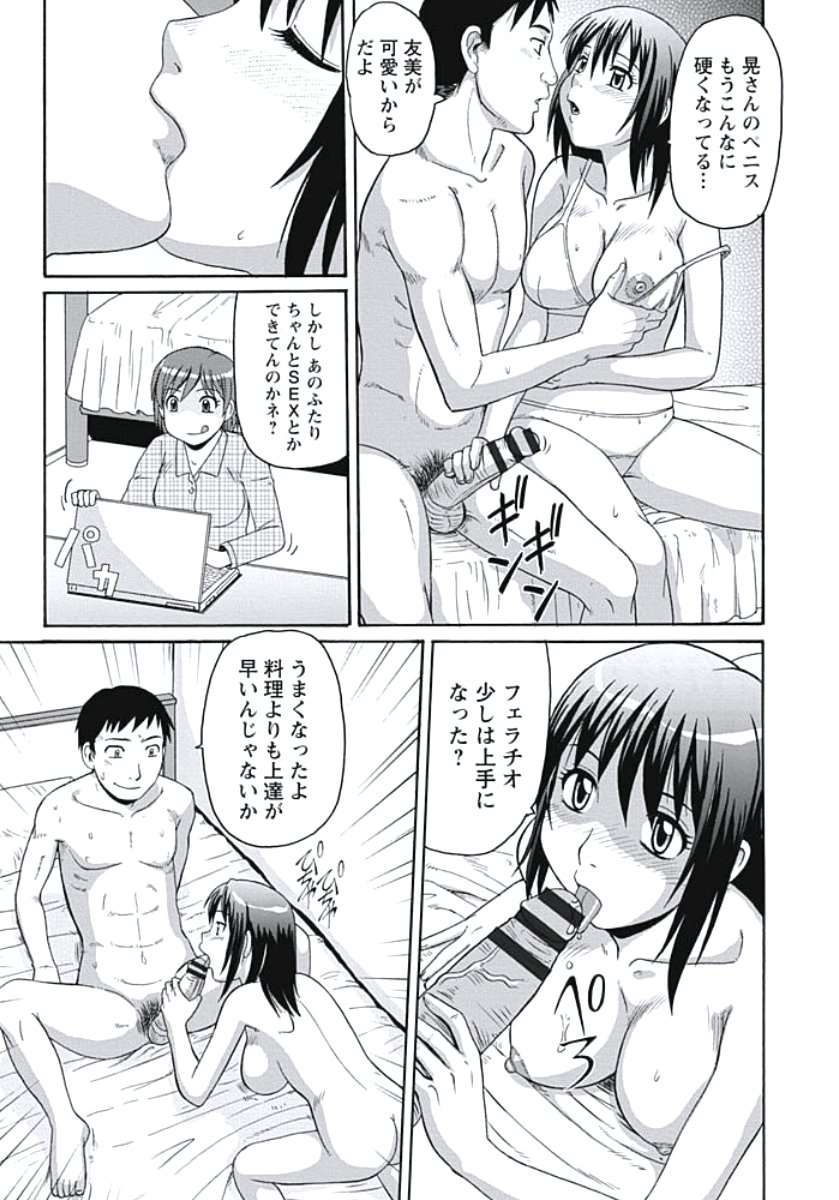 キョウニュウズマ東京フリンピック