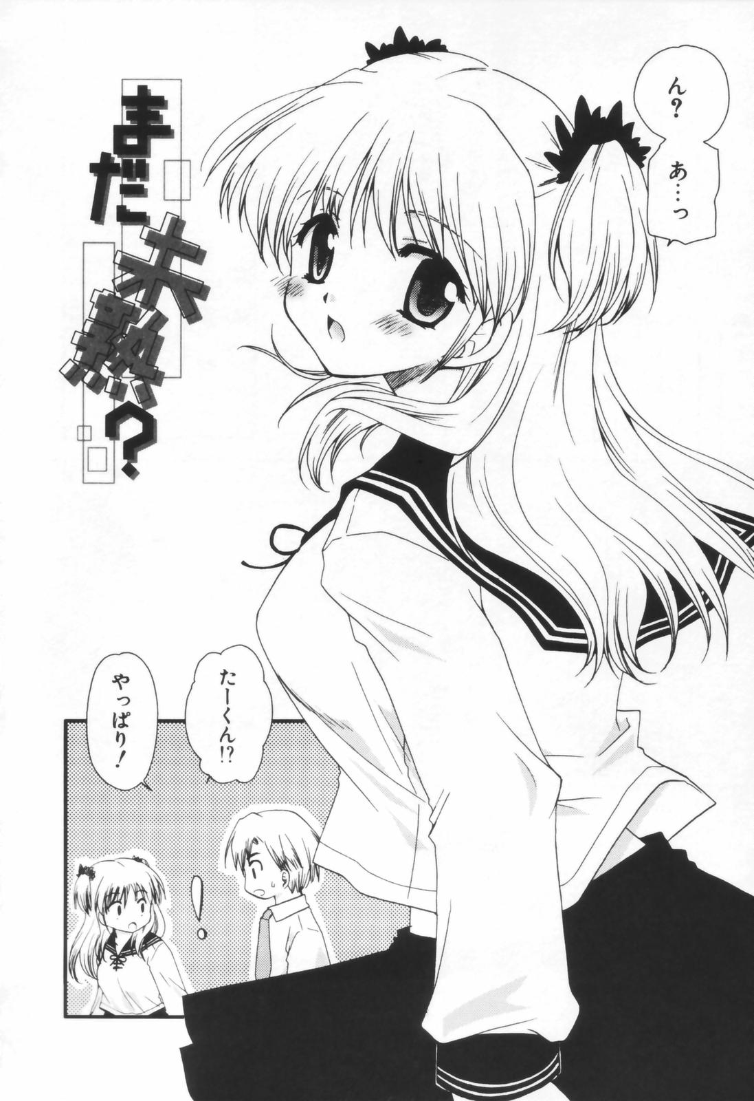 少年少女レナイガク