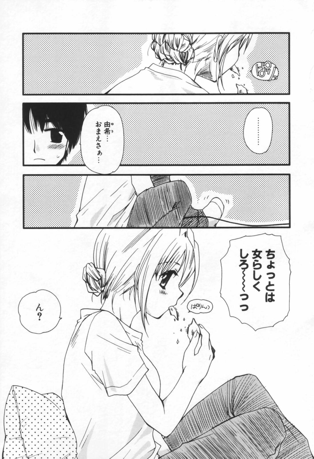 少年少女レナイガク