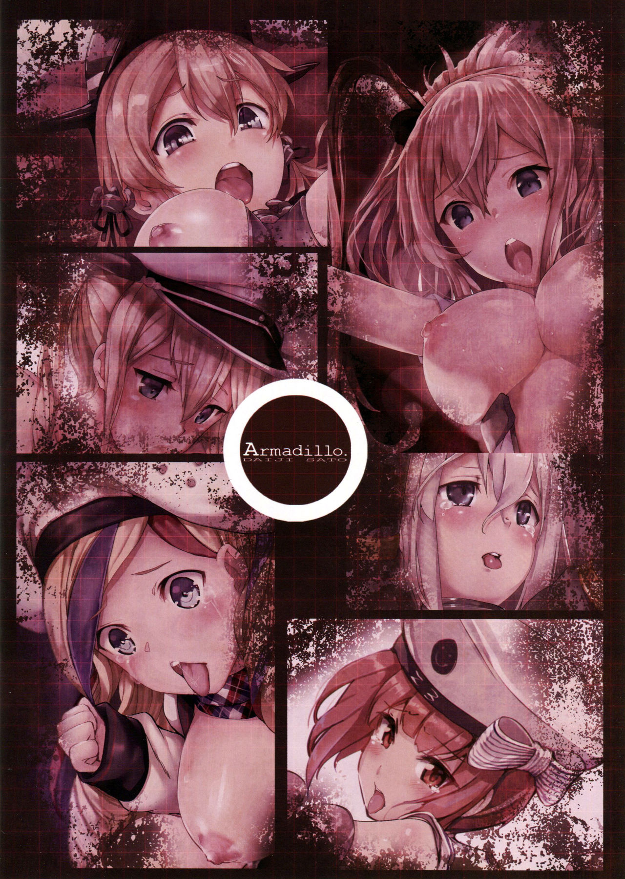 カイガイカン徳別円車