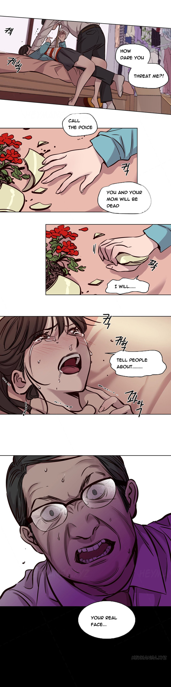 贖罪キャンプCh.1-40