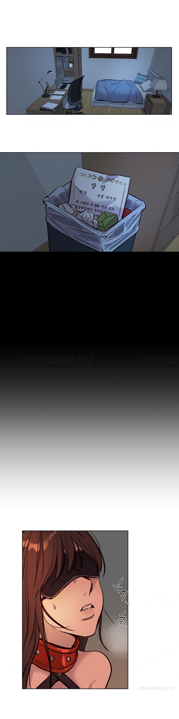 贖罪キャンプCh.1-40