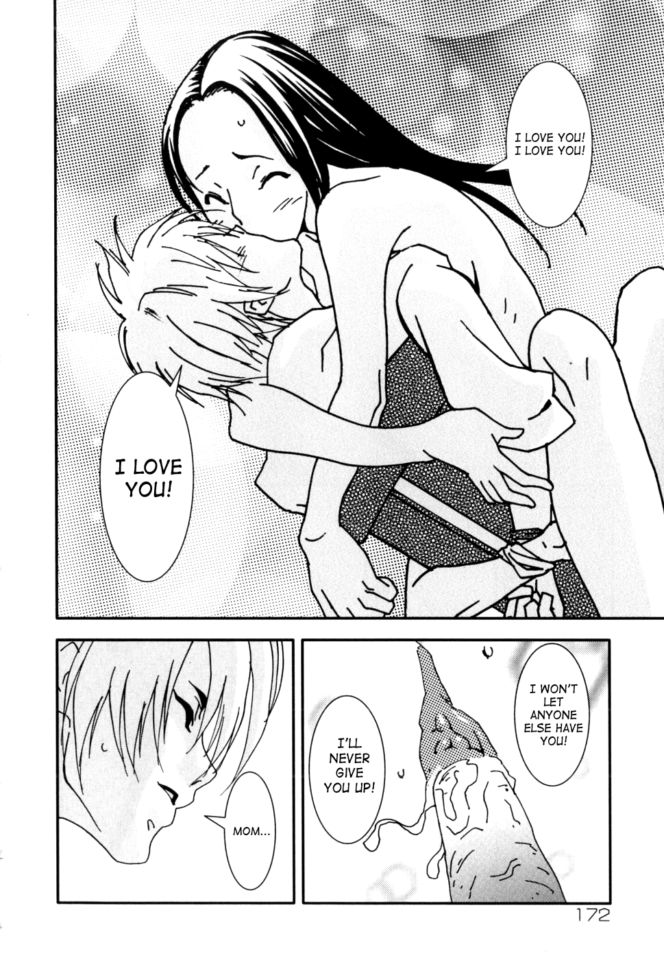 清玉-解き放たれた絆