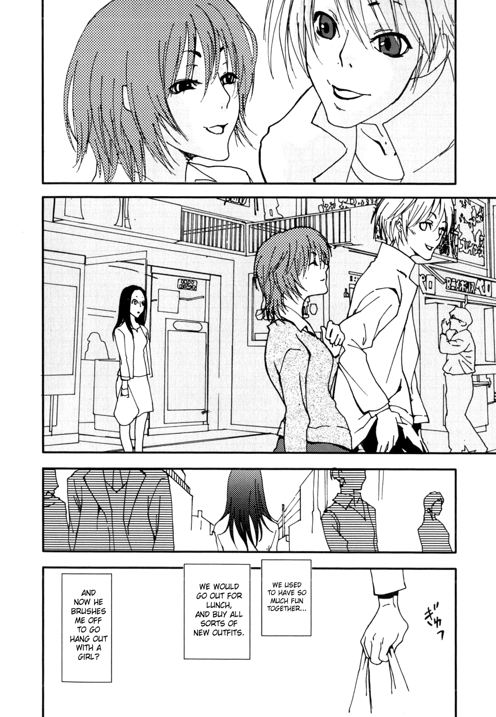 清玉-解き放たれた絆