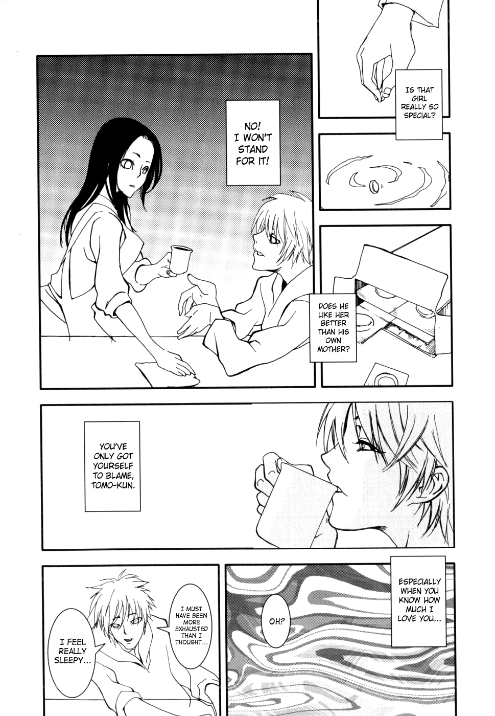 清玉-解き放たれた絆